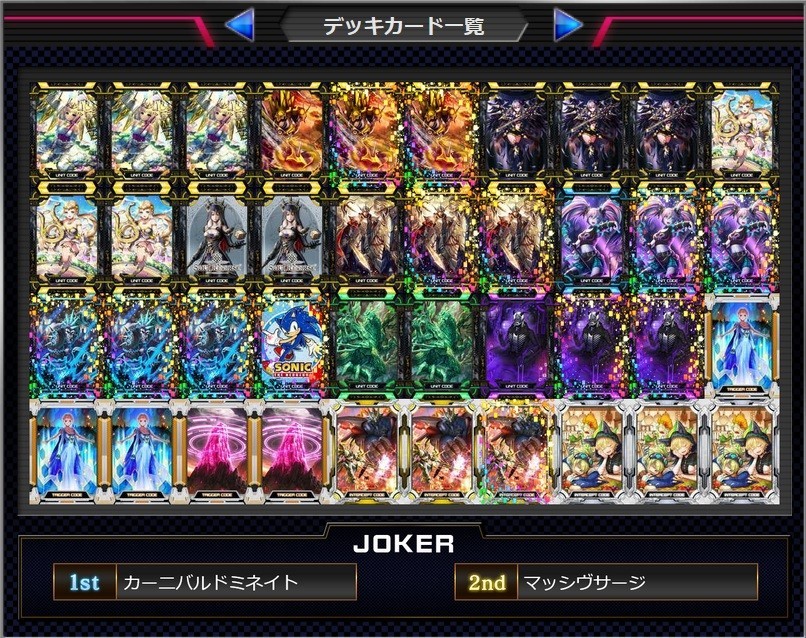 f:id:BUNNY:20180725095518j:plain