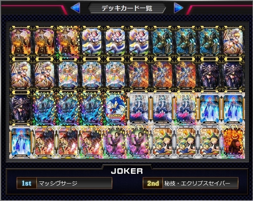 f:id:BUNNY:20180730193220j:plain