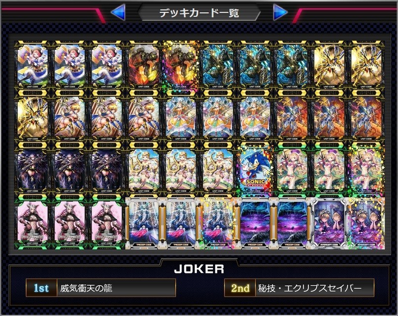 f:id:BUNNY:20180802164056j:plain f:id:BUNNY:20180802164056j:plain