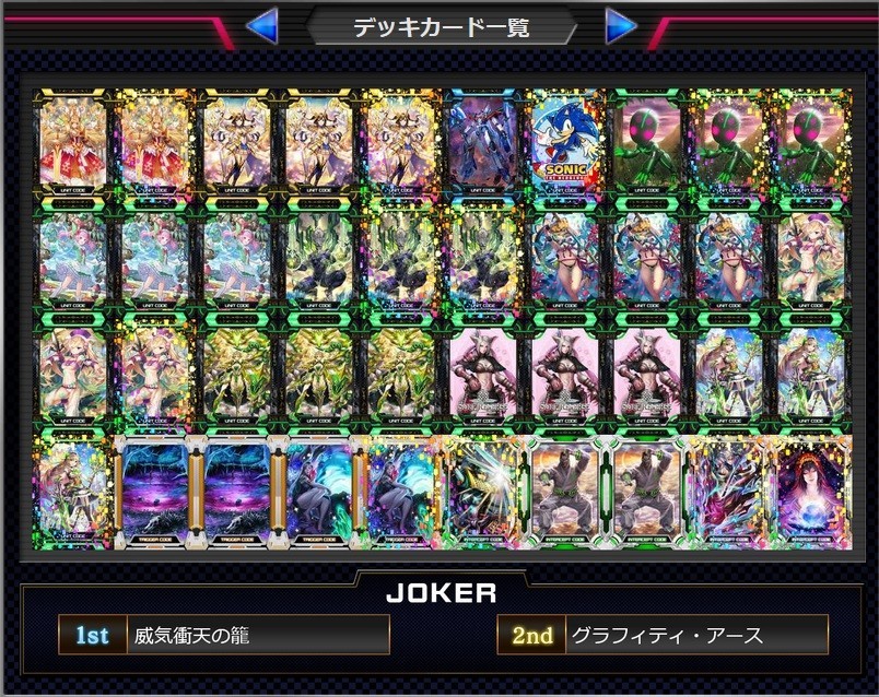 f:id:BUNNY:20180806145404j:plain f:id:BUNNY:20180806145404j:plain
