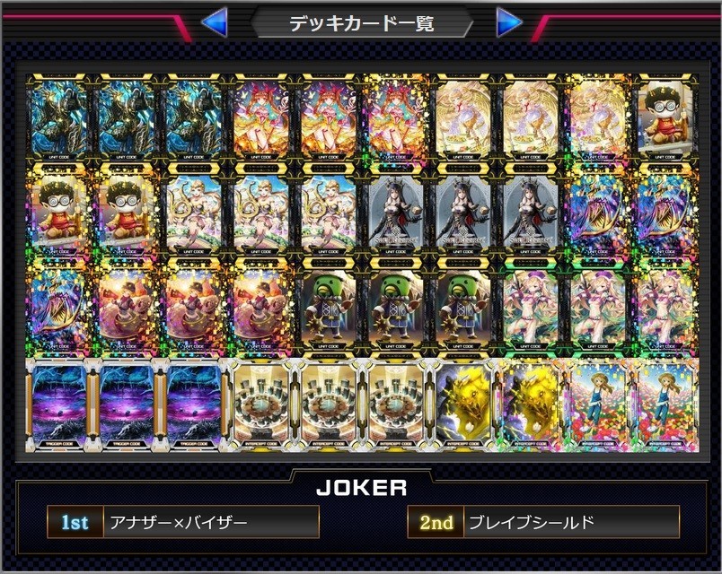 f:id:BUNNY:20180826173813j:plain f:id:BUNNY:20180826173813j:plain