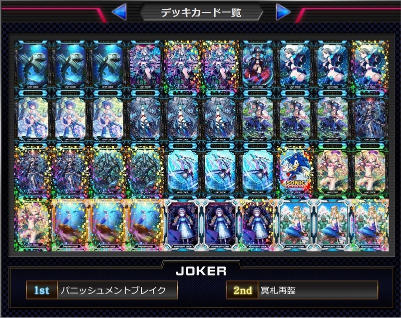 f:id:BUNNY:20180826174923j:plain f:id:BUNNY:20180826174923j:plain