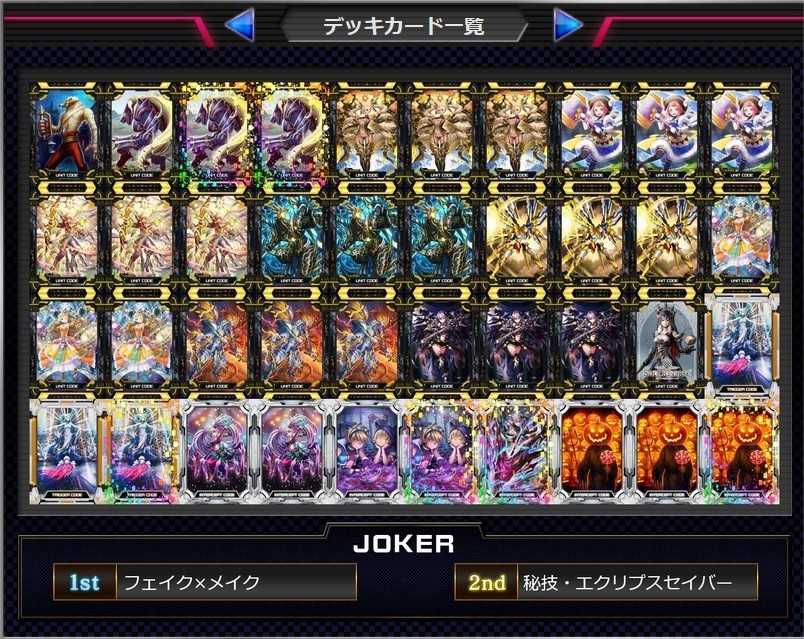 f:id:BUNNY:20180914212703j:plain