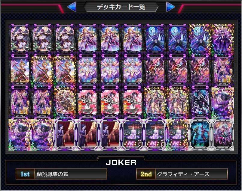 f:id:BUNNY:20180914213809j:plain