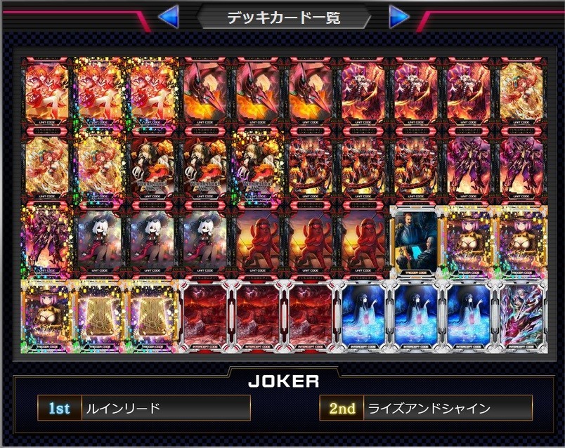 f:id:BUNNY:20180919181218j:plain