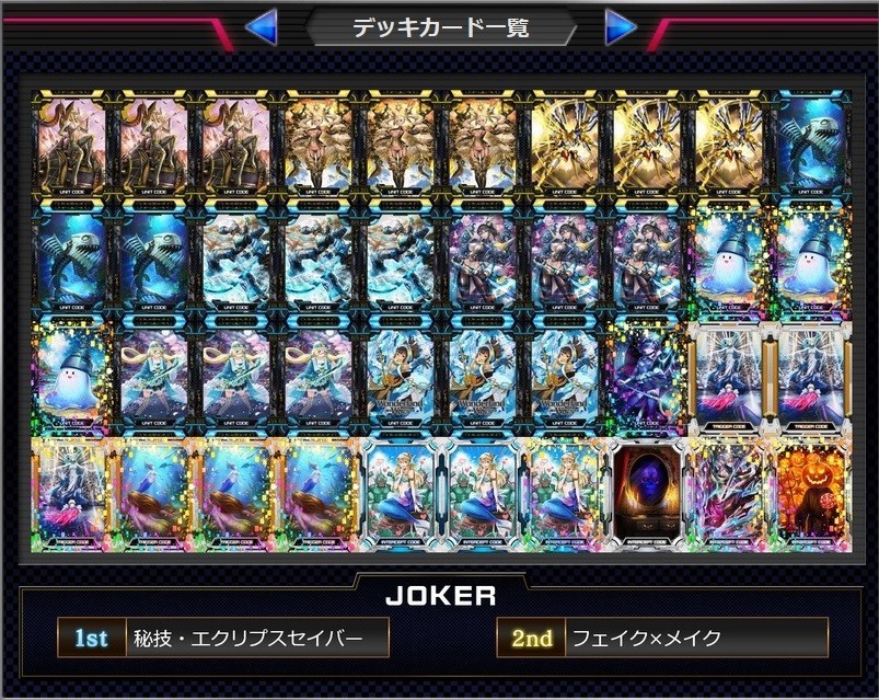 f:id:BUNNY:20180919181735j:plain