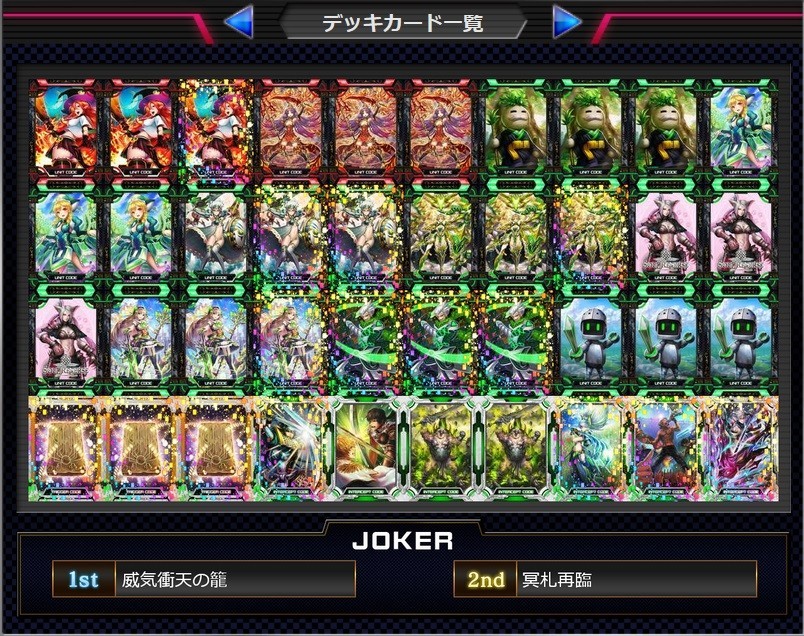 f:id:BUNNY:20180919182201j:plain