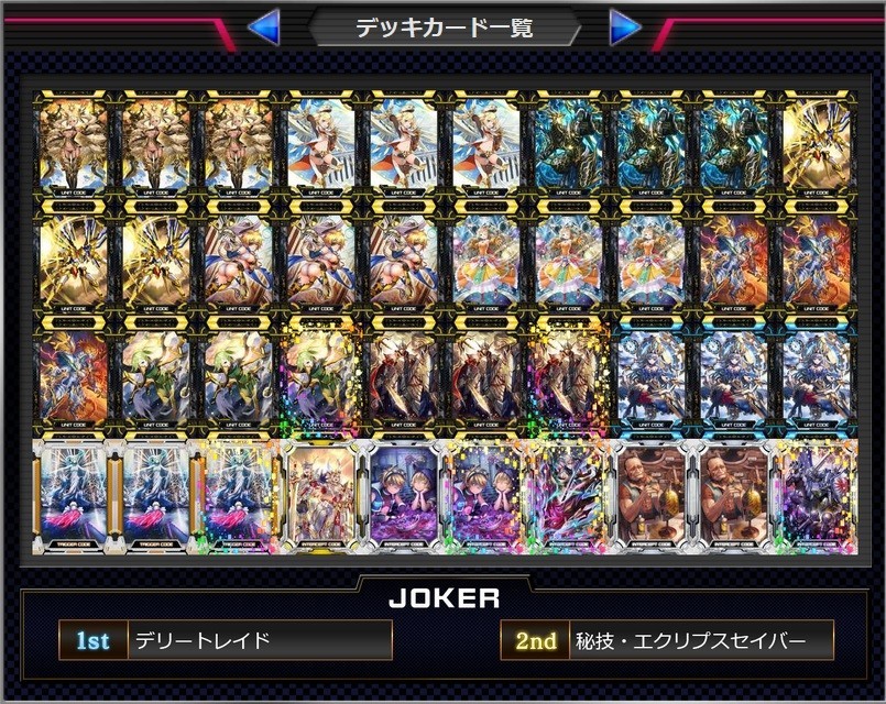 f:id:BUNNY:20181219053940j:plain