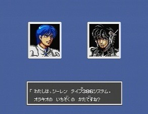 【送料無料】ＩＵ－73　ゲームブック　ファンタジースター3　時の継承者 81C9Wa9tXnL._AC_UF1000,