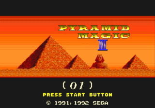 ピラミッドマジックⅢ - SSSG攻略日記