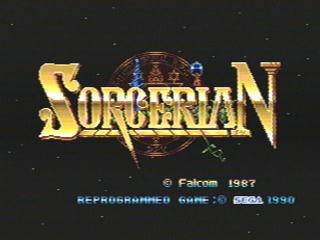 ソーサリアン - SSSG攻略日記