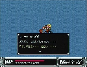 闘技王キングコロッサス - SSSG攻略日記