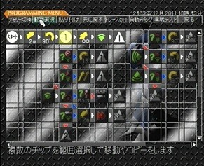 マリオネットハンドラー - SSSG攻略日記