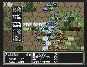 アドバンスド大戦略 ドイツ電撃作戦 - SSSG攻略日記