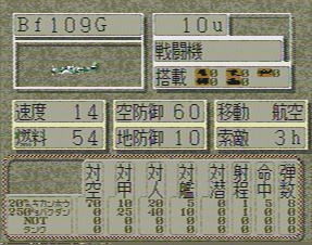 ADVANCED 大戦略 2011 ADVANCED 大戦略 2011 ADVANCED 大戦略 2011 ADVANCED 大戦略 2011