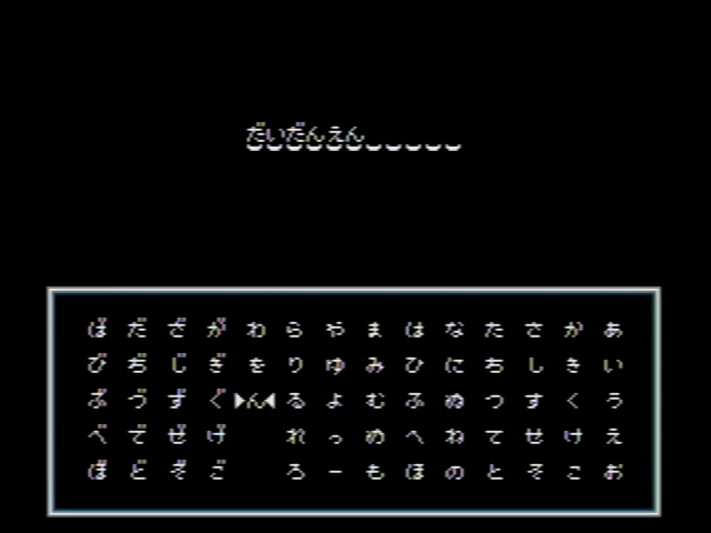 ふしぎの海のナディア - SSSG攻略日記