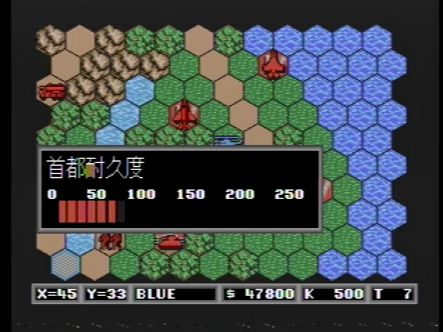 SUPER大戦略 MD】スーパー大戦略 Picture Frame クリア - YouTube