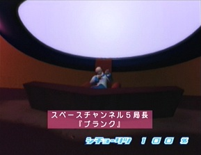 スペースチャンネル5 - SSSG攻略日記