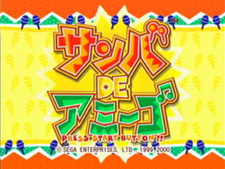サンバDEアミーゴ 2000 ドリームキャスト セガ 新品未開封 希少 DC]サンバ DE アミーゴ Ver.2000