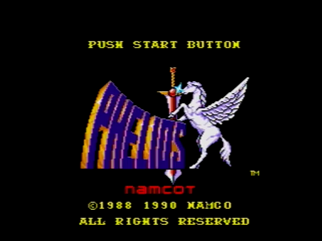 フェリオス - SSSG攻略日記