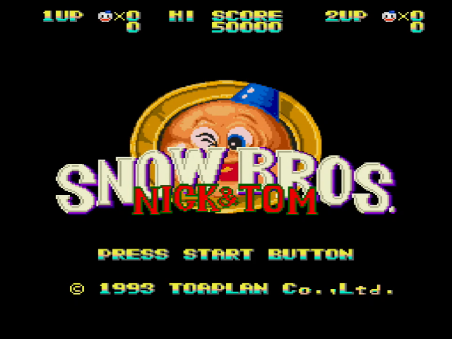 スノーブラザーズ - SSSG攻略日記