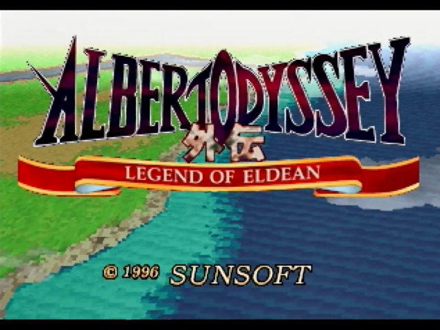 セガサターン専用ソフト「アルバートオデッセイ外伝」の出品です。 SS]アルバートオデッセイ外伝 LEGEND OF ELDEAN(レジェンド オブ