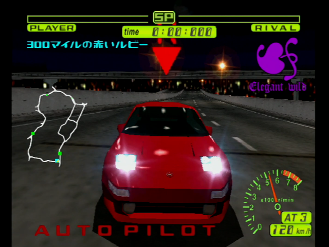 ドリームキャスト 首都高バトル（値下げしました！） m75072913523_1.jpg?1710819007