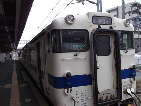 後藤寺線列車
