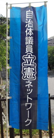 みんなで読もう!憲法のはなし