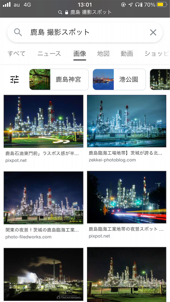f:id:BUNTRAIN_1101:20210814105111p:image f:id:BUNTRAIN_1101:20210814105111p:image