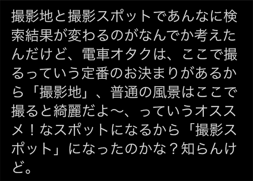 f:id:BUNTRAIN_1101:20210814110446j:image f:id:BUNTRAIN_1101:20210814110446j:image