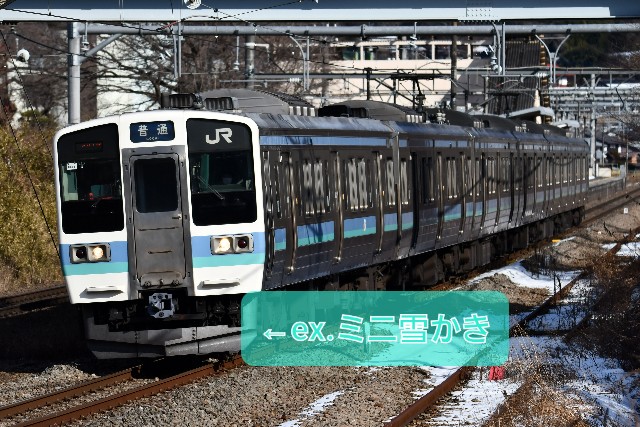 f:id:BUNTRAIN_1101:20220308141147j:image f:id:BUNTRAIN_1101:20220308141147j:image