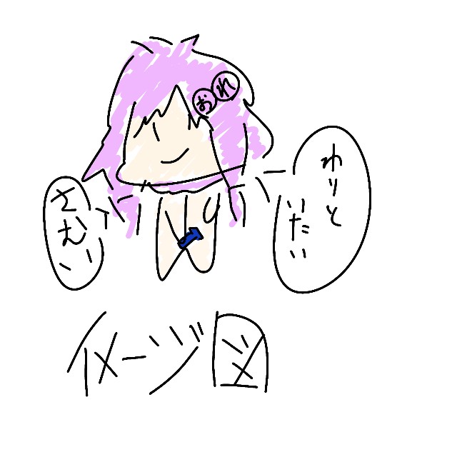 f:id:BUNTRAIN_1101:20230130021119j:image f:id:BUNTRAIN_1101:20230130021119j:image