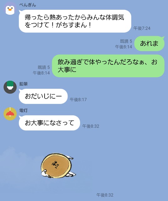f:id:BUNTRAIN_1101:20230410153643j:image f:id:BUNTRAIN_1101:20230410153643j:image