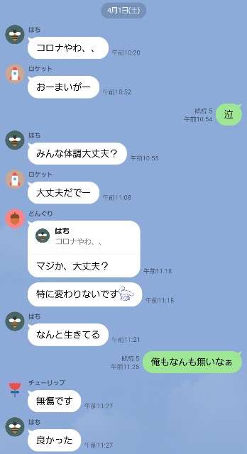 f:id:BUNTRAIN_1101:20230410153706j:image f:id:BUNTRAIN_1101:20230410153706j:image