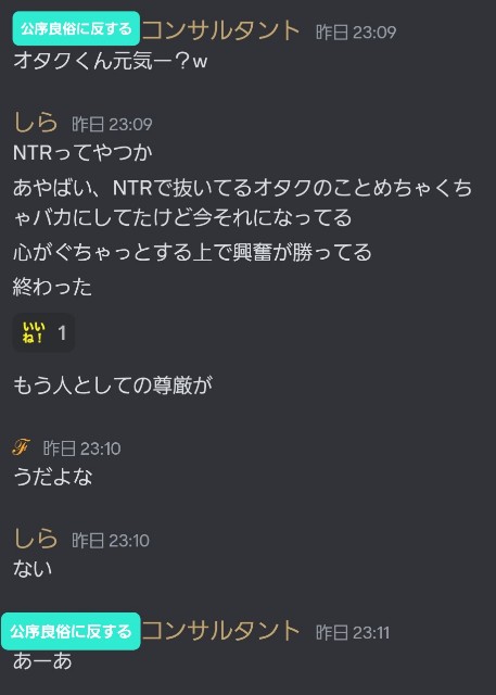 f:id:BUNTRAIN_1101:20231003034327j:image f:id:BUNTRAIN_1101:20231003034327j:image