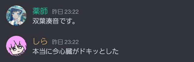 f:id:BUNTRAIN_1101:20231003034746j:image f:id:BUNTRAIN_1101:20231003034746j:image