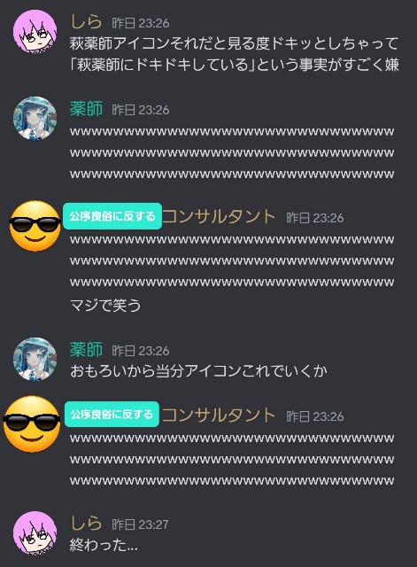 f:id:BUNTRAIN_1101:20231003034756j:image f:id:BUNTRAIN_1101:20231003034756j:image