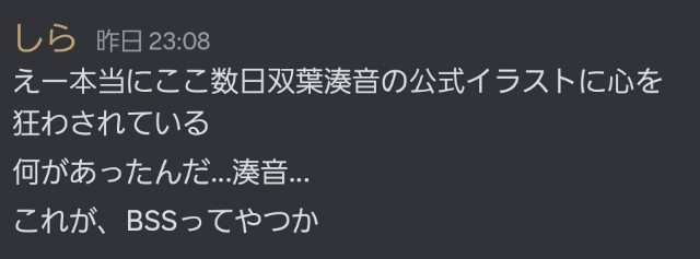 f:id:BUNTRAIN_1101:20231003042808j:image f:id:BUNTRAIN_1101:20231003042808j:image