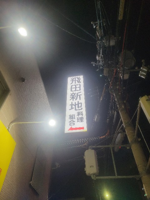 f:id:BUNTRAIN_1101:20240116190713j:image f:id:BUNTRAIN_1101:20240116190713j:image