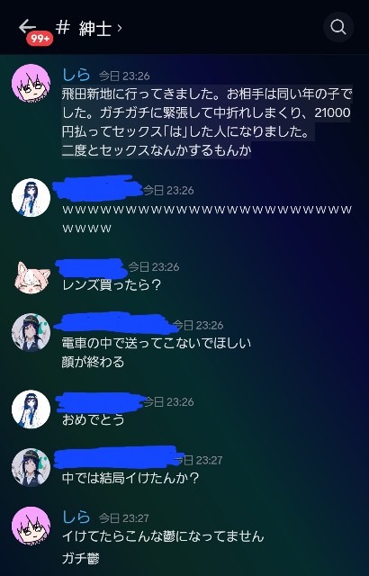 f:id:BUNTRAIN_1101:20240116191749j:image f:id:BUNTRAIN_1101:20240116191749j:image