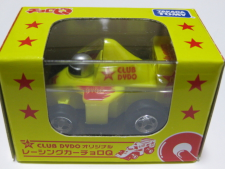 f:id:BZ19880921:20100228125610j:image