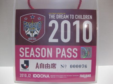 f:id:BZ19880921:20100228130240j:image