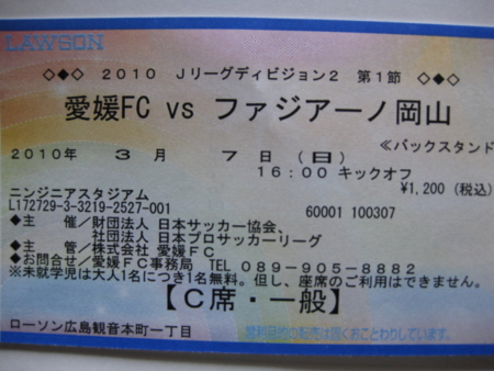 f:id:BZ19880921:20100306202608j:image