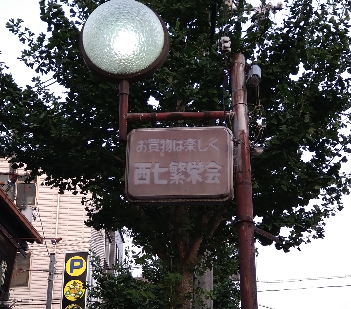 f:id:B_5267161181121:20200822033506j:plain
