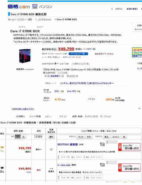 f:id:B_D:20181216224051j:image
