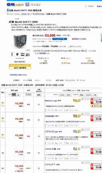 f:id:B_D:20181216224056j:image