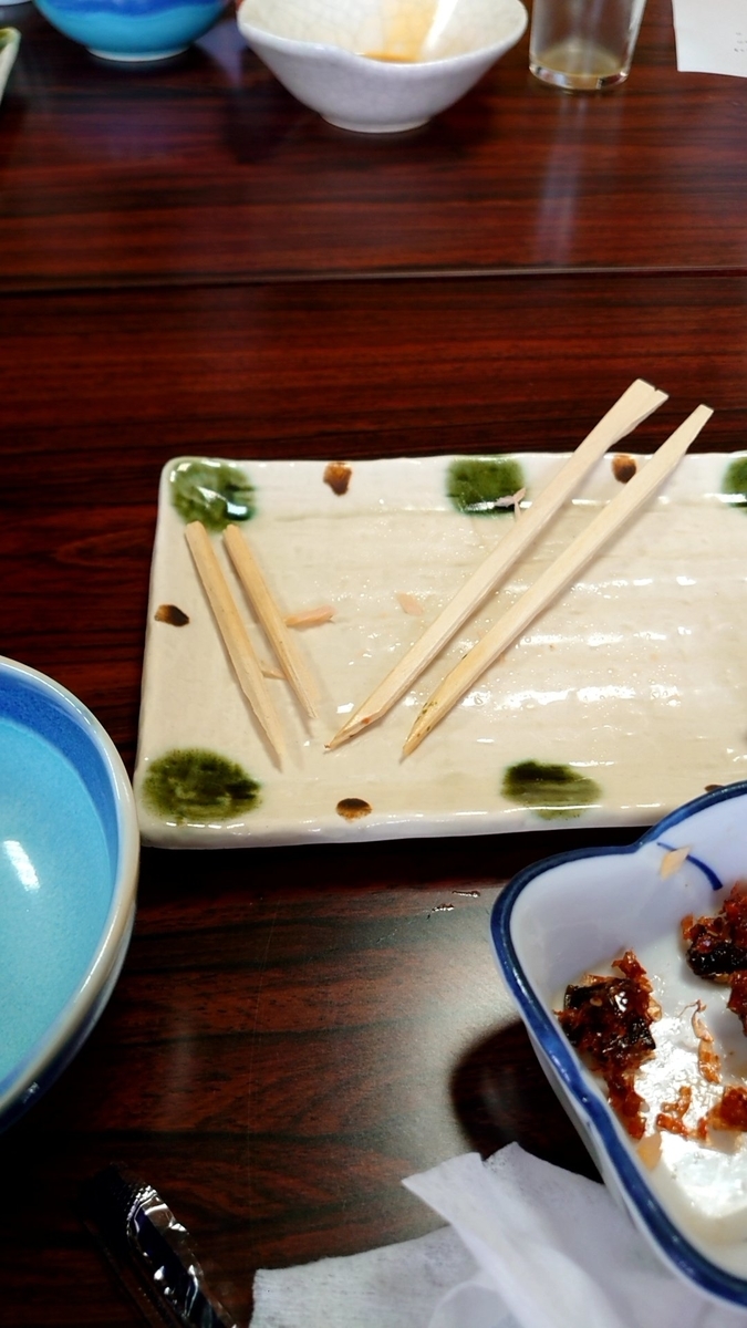 f:id:B_P:20210902221839j:plain