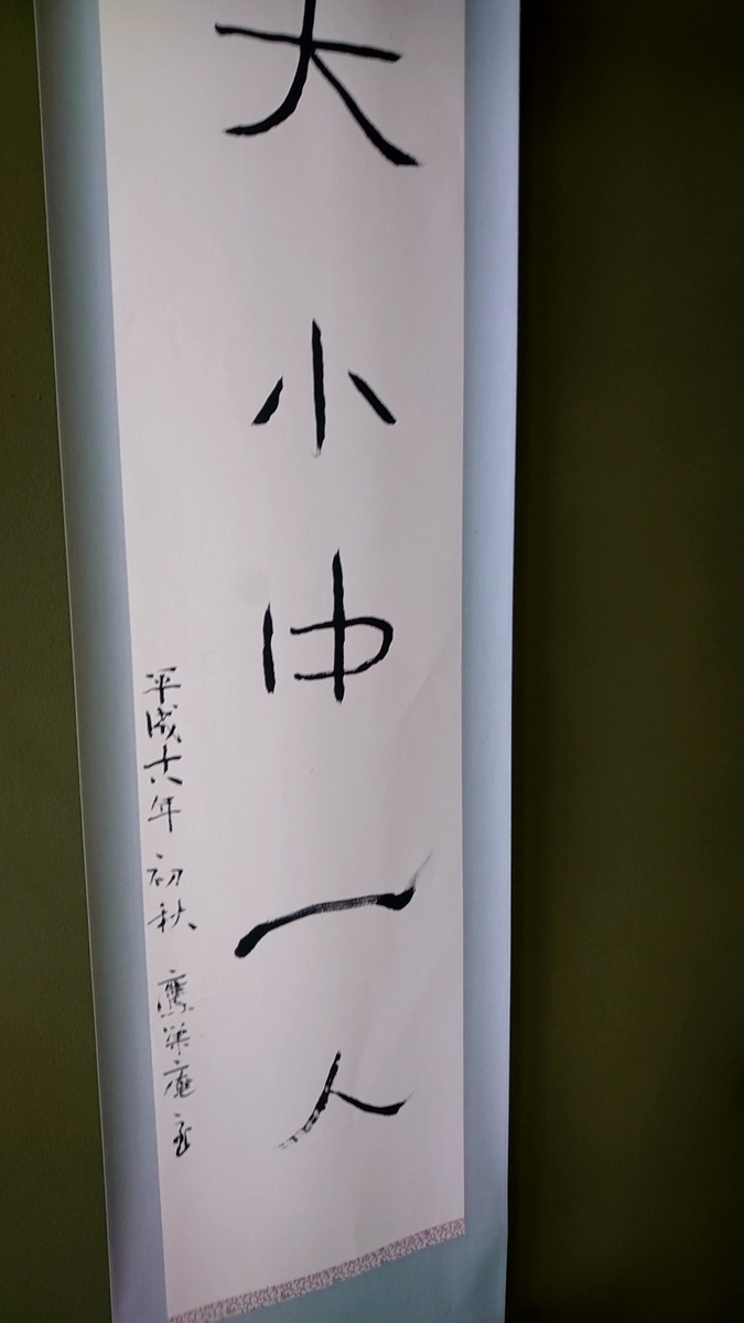 f:id:B_P:20210902222200j:plain