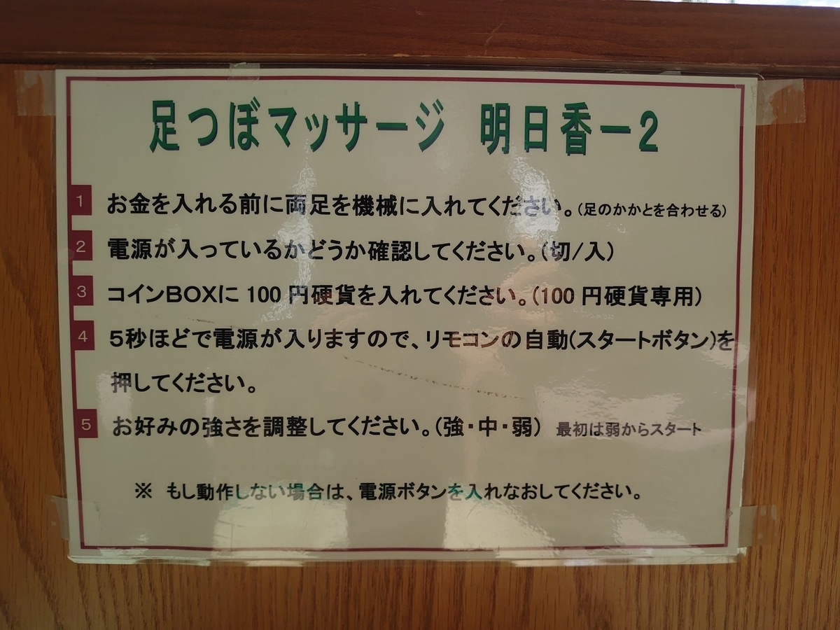 f:id:B_P:20210902230151j:plain